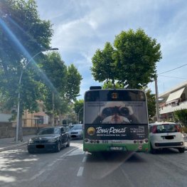 Pubblicità varia 30